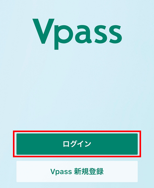 アプリでのカード情報確認方法