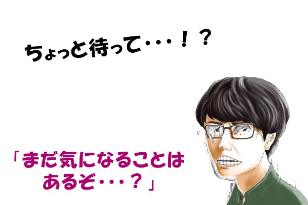 ドコモ払い・d払いの現金化によくある質問