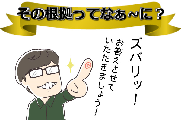 なぜクレジットカード現金化は違法ではないと言えるのか？