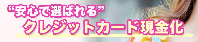 パーフェクトギフトの信頼はあまりない
