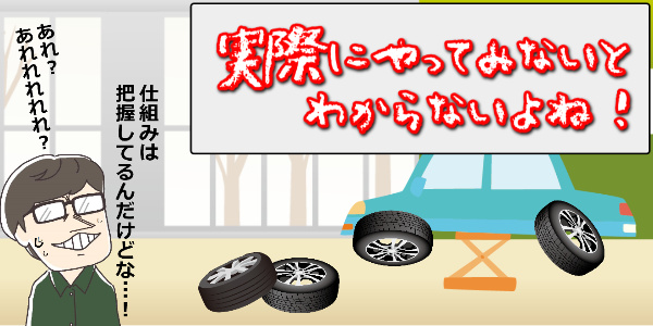 優良店でクレジットカード現金化