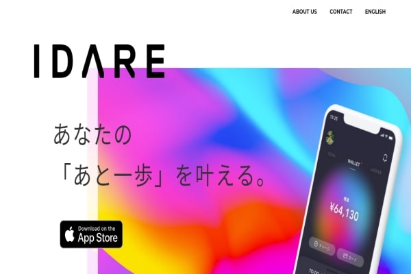 IDAREの現金化方法は存在した？！スマートカバーとLADDERを換金する裏ワザとは