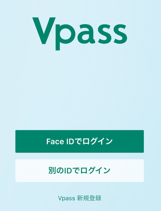 VPASS